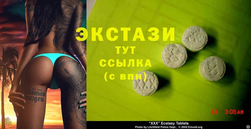 Ecstasy 280 MDMA  ОМГ ОМГ ТОР  Будённовск  даркнет сайт 