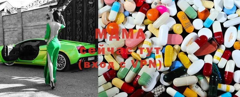 MDMA кристаллы  Будённовск 